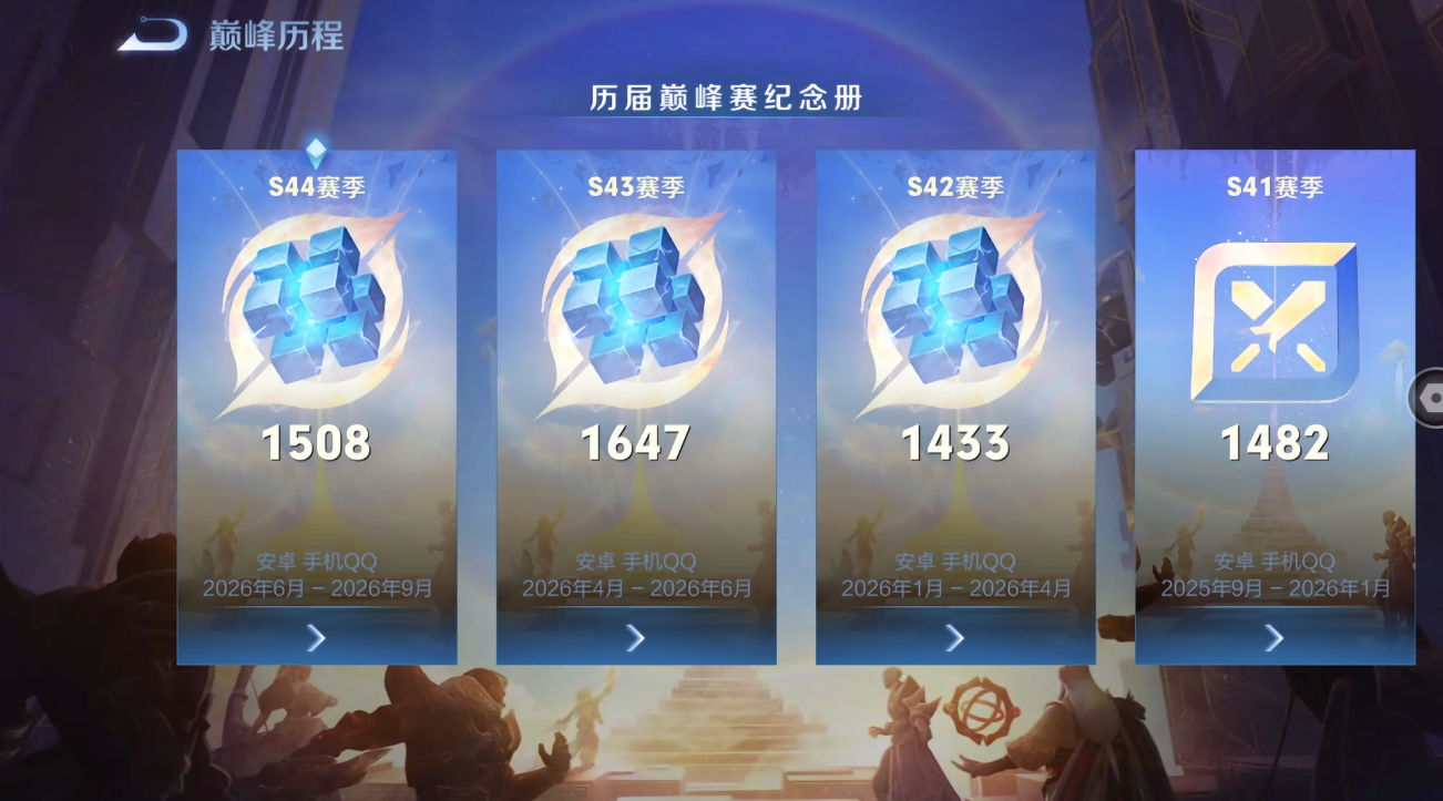 WZQM4687496王者荣耀账号详情图17 WZQM4687496王者荣耀账号详情图17