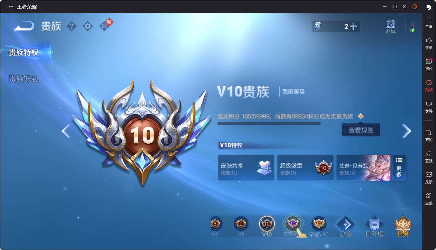 王者荣耀账号苹果QQ[26631090]MA768//【英雄数量】130/【皮肤数量】629/【区服】苹果QQ109区/