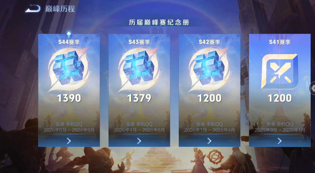WZQM4687545王者荣耀账号详情图18 WZQM4687545王者荣耀账号详情图18