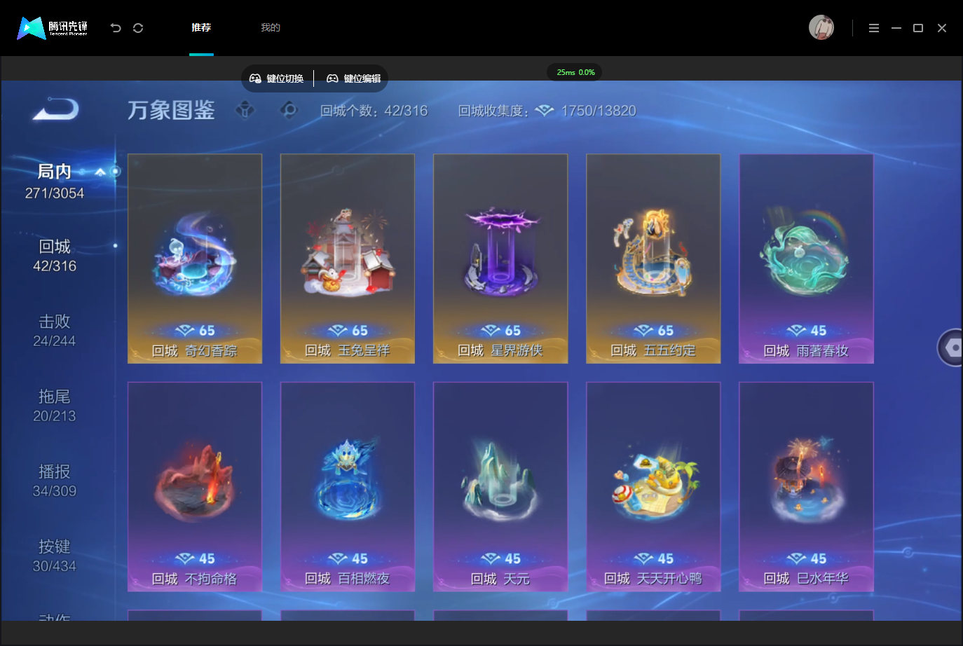 WZMMN4757650王者荣耀账号详情图12 WZMMN4757650王者荣耀账号详情图12