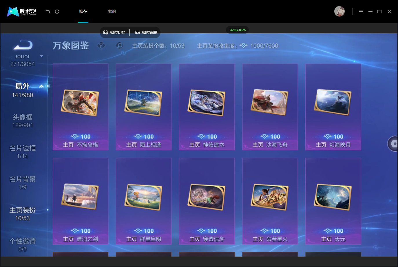 WZMMN4757650王者荣耀账号详情图17 WZMMN4757650王者荣耀账号详情图17