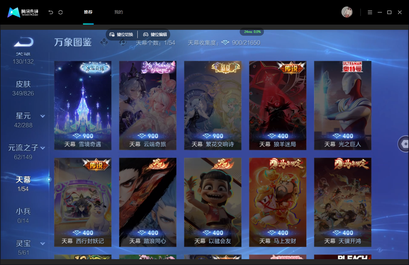 WZMMN4740297王者荣耀账号详情图12