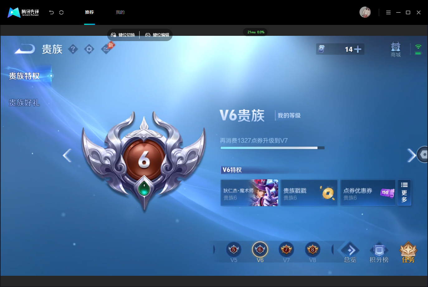 WZMMN4740504王者荣耀账号详情图18 WZMMN4740504王者荣耀账号详情图18