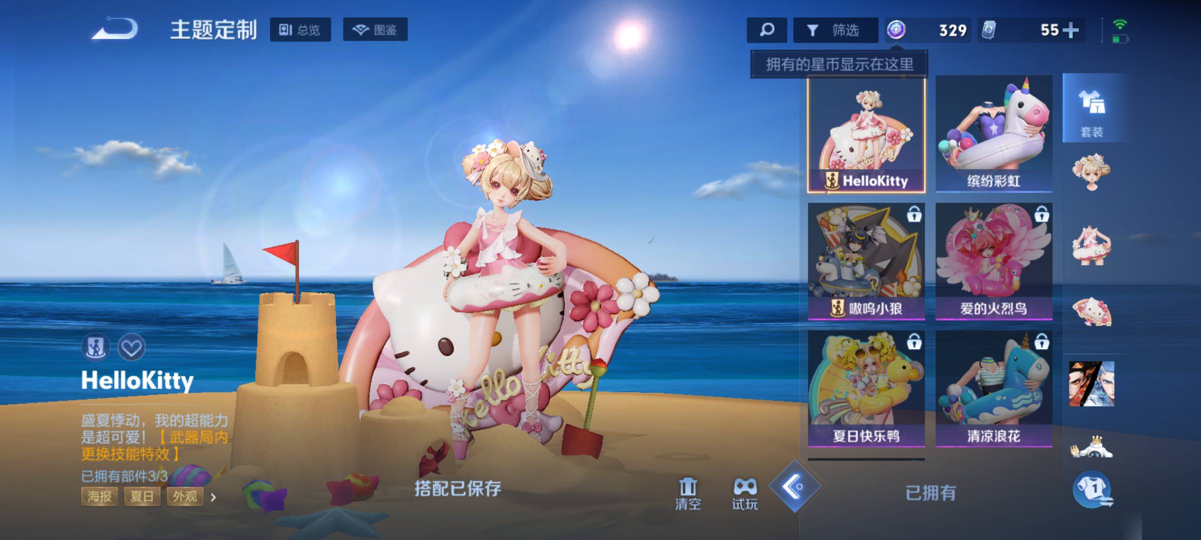 大图