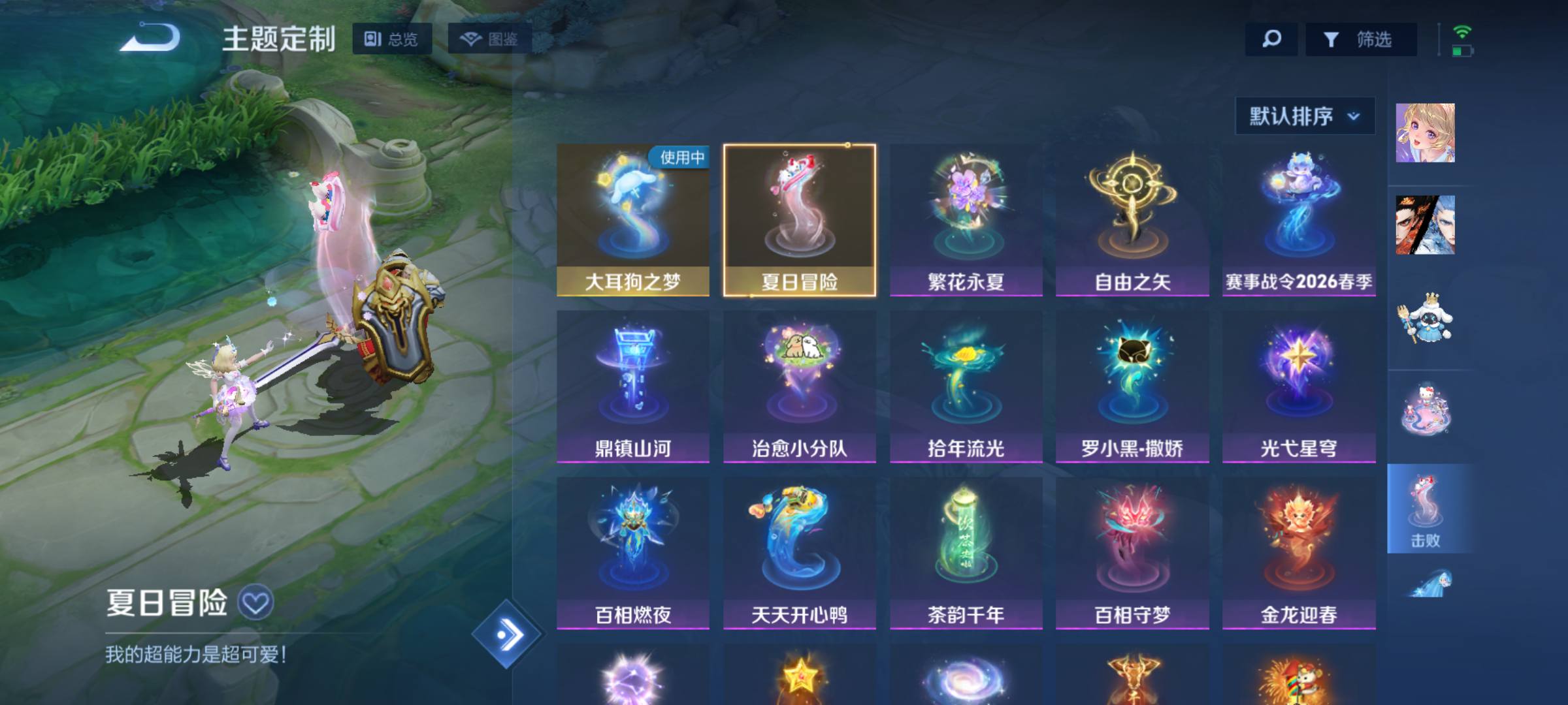 大图