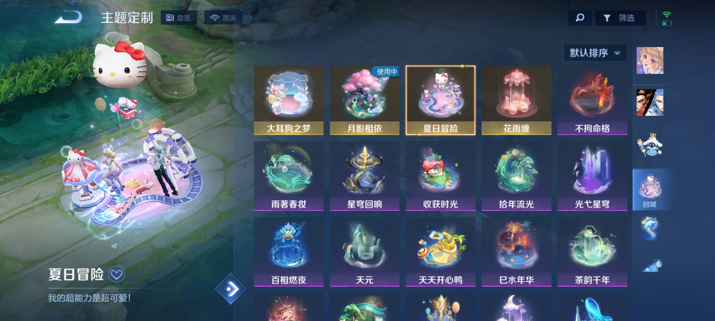 大图
