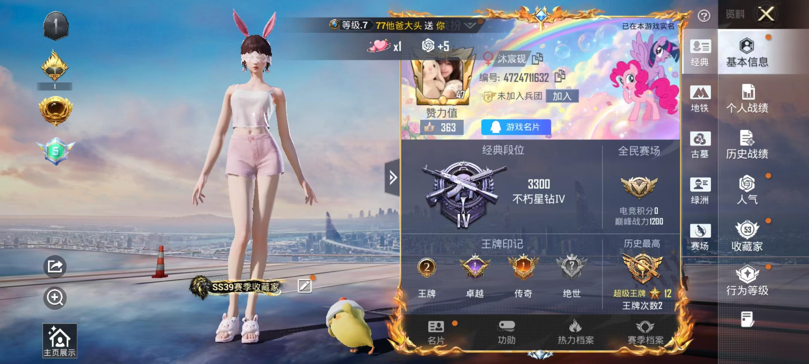 大图