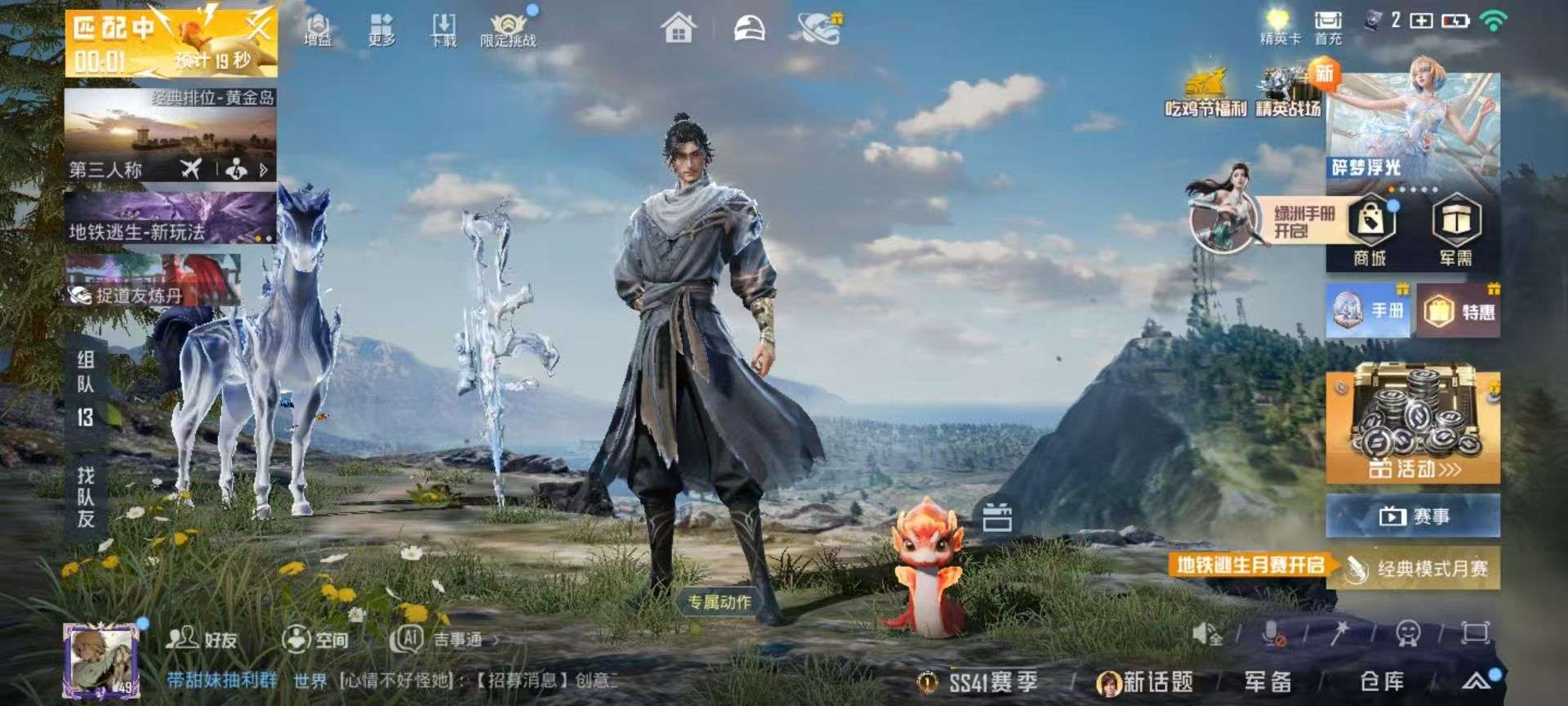 大图