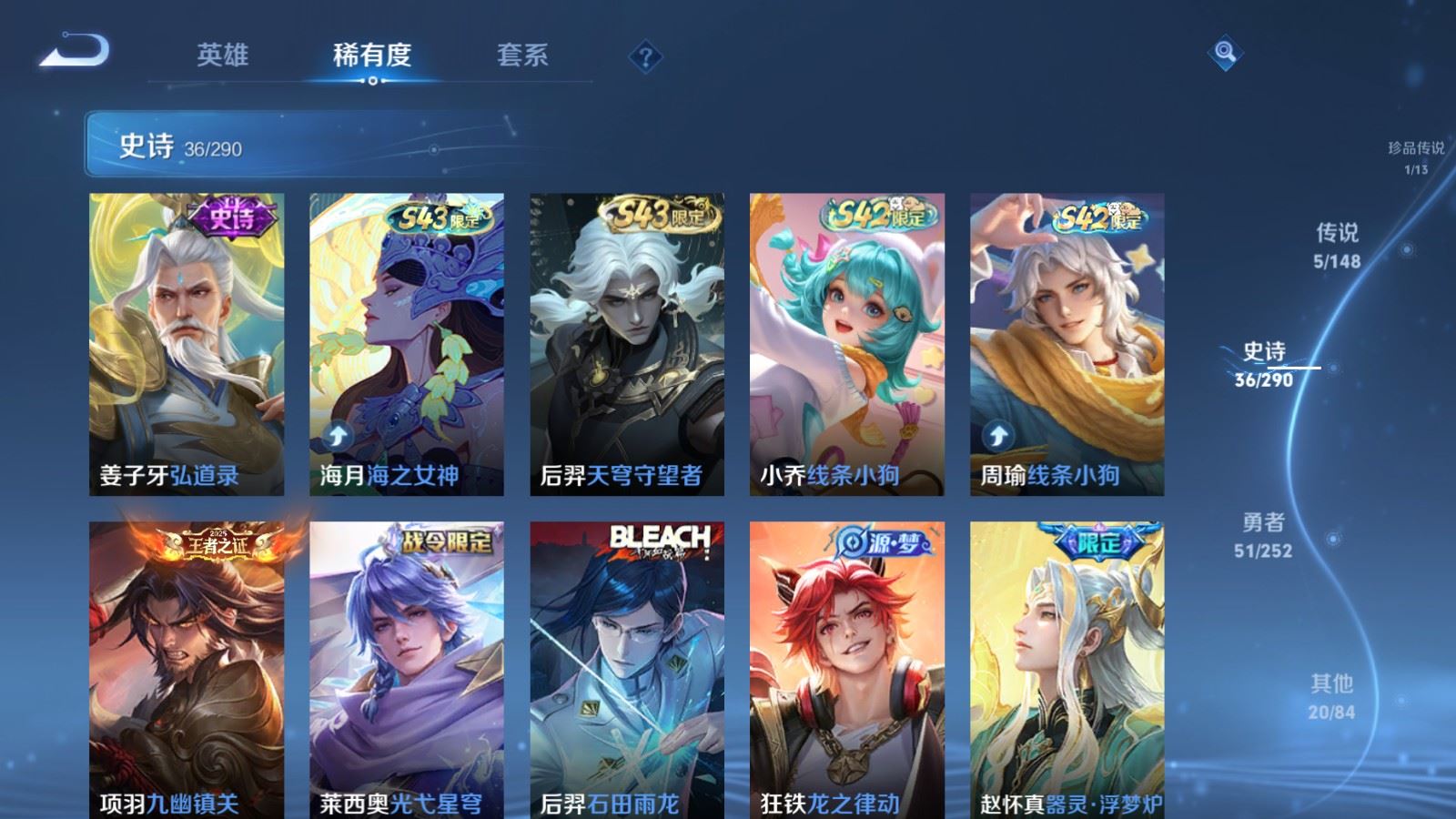 WZQM4689220王者荣耀账号详情图12