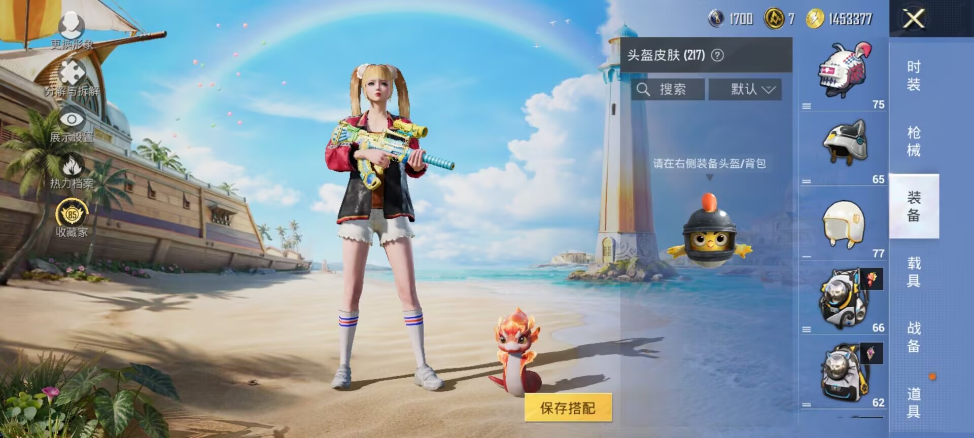 HPDN4394323和平精英账号详情图12