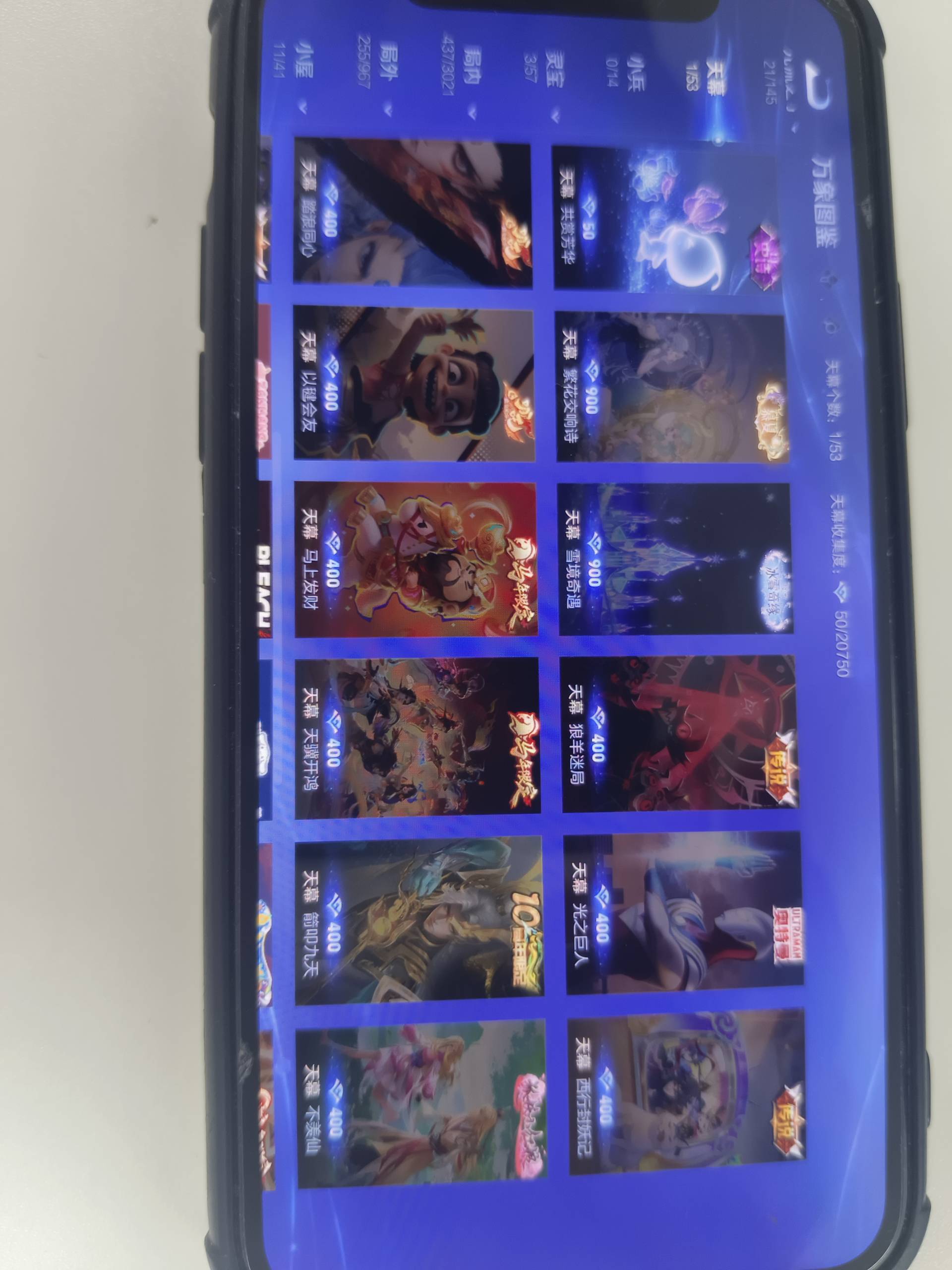 WZDN4689514王者荣耀账号详情图6 WZDN4689514王者荣耀账号详情图6