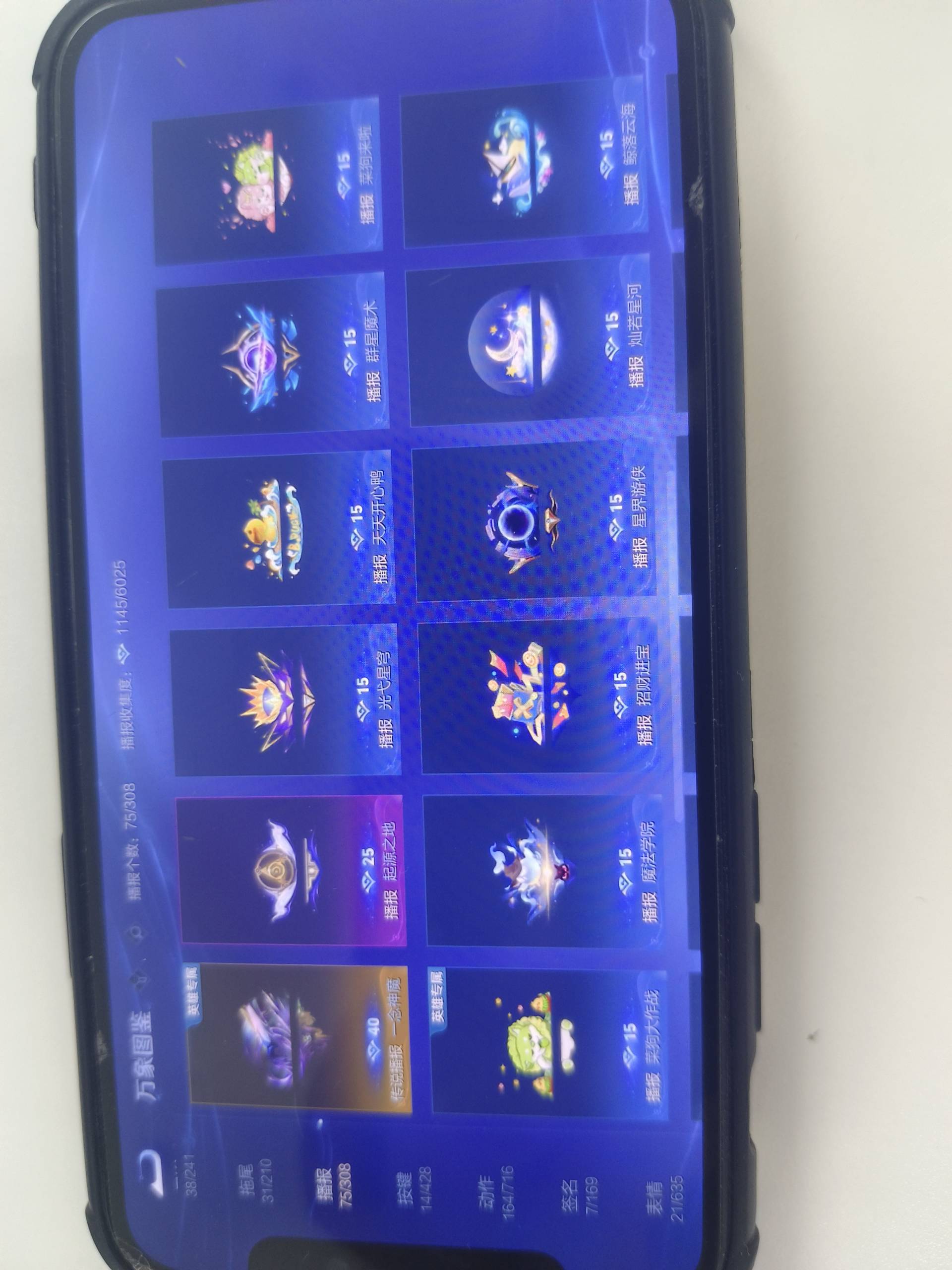 WZDN4689514王者荣耀账号详情图13 WZDN4689514王者荣耀账号详情图13