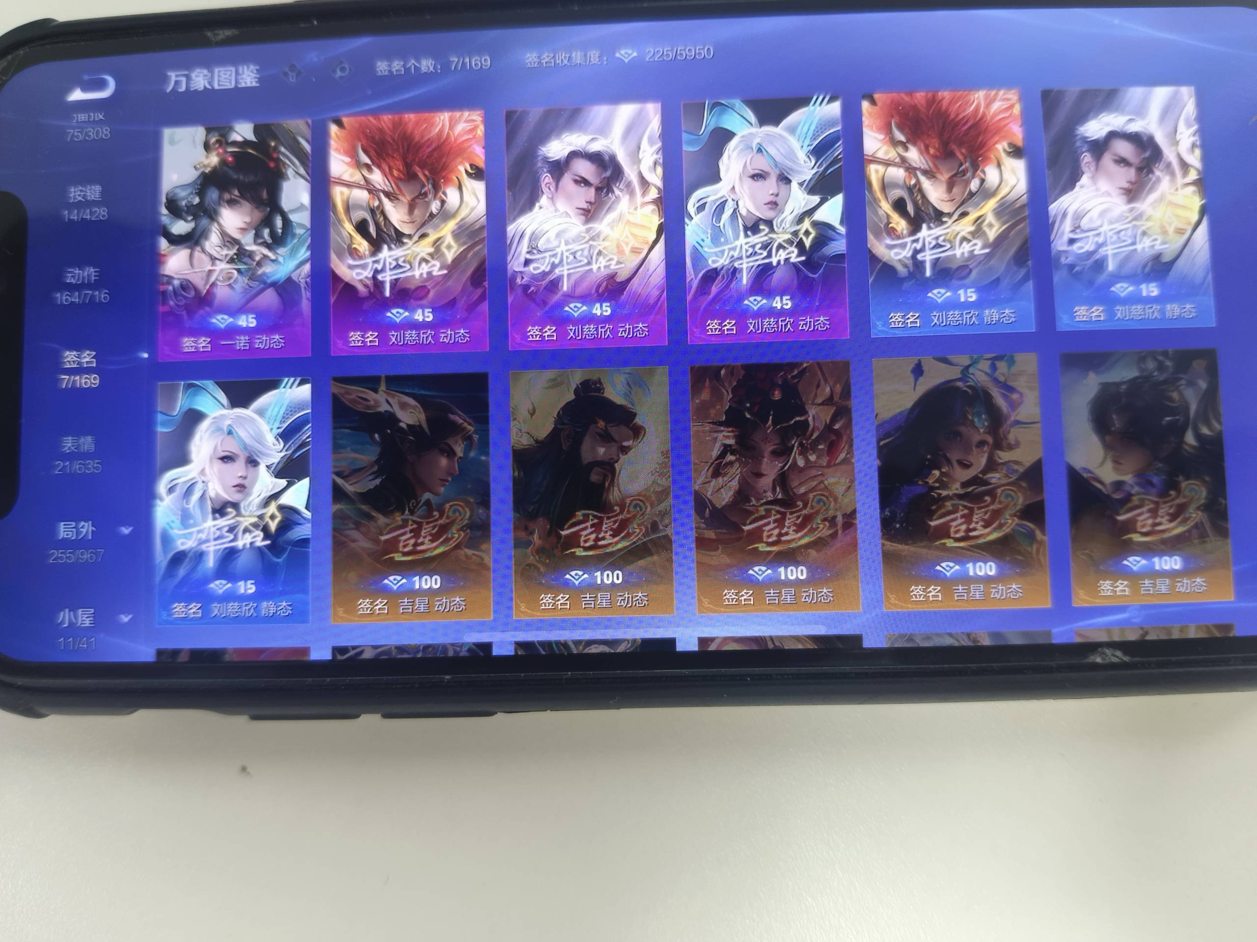 WZDN4689514王者荣耀账号详情图15 WZDN4689514王者荣耀账号详情图15