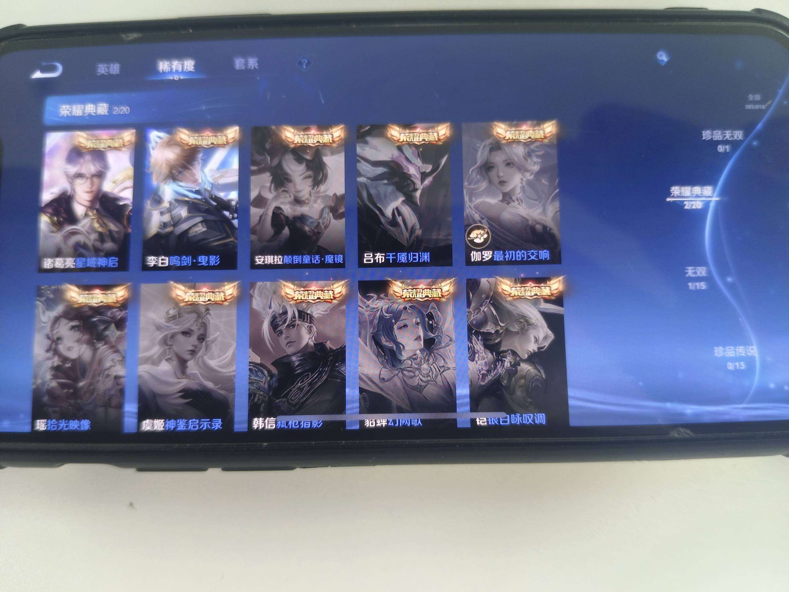 WZDN4689514王者荣耀账号详情图16 WZDN4689514王者荣耀账号详情图16