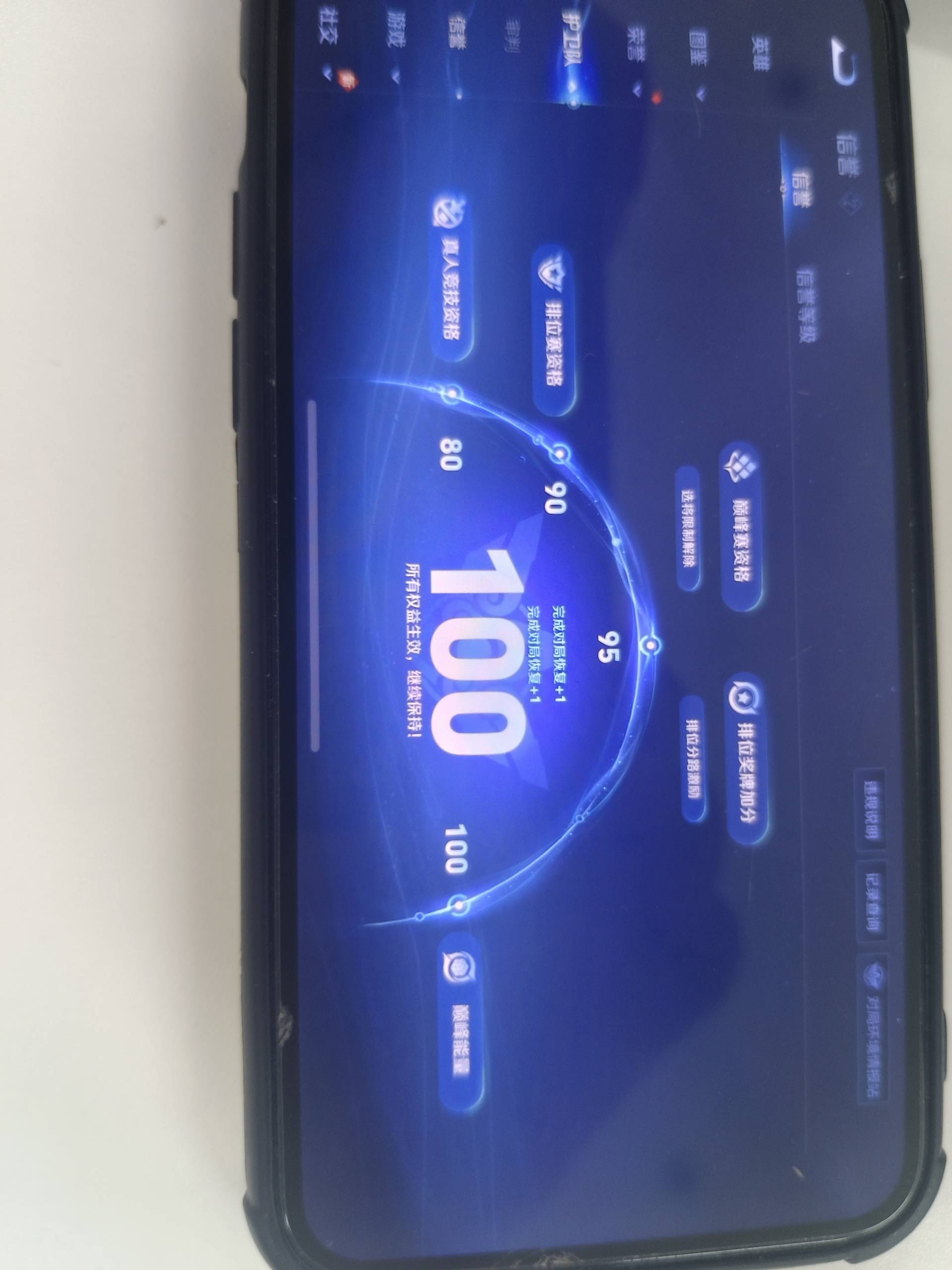 WZDN4689514王者荣耀账号详情图18 WZDN4689514王者荣耀账号详情图18