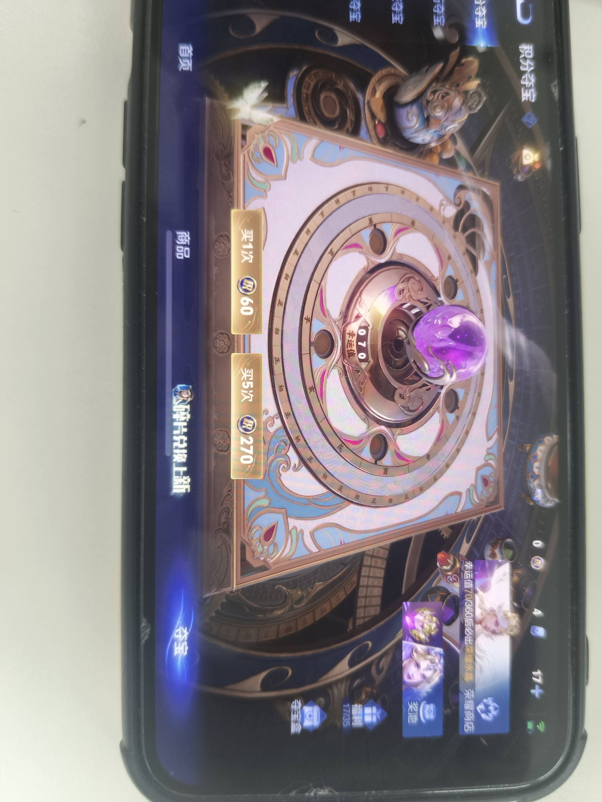 WZDN4689514王者荣耀账号详情图22 WZDN4689514王者荣耀账号详情图22