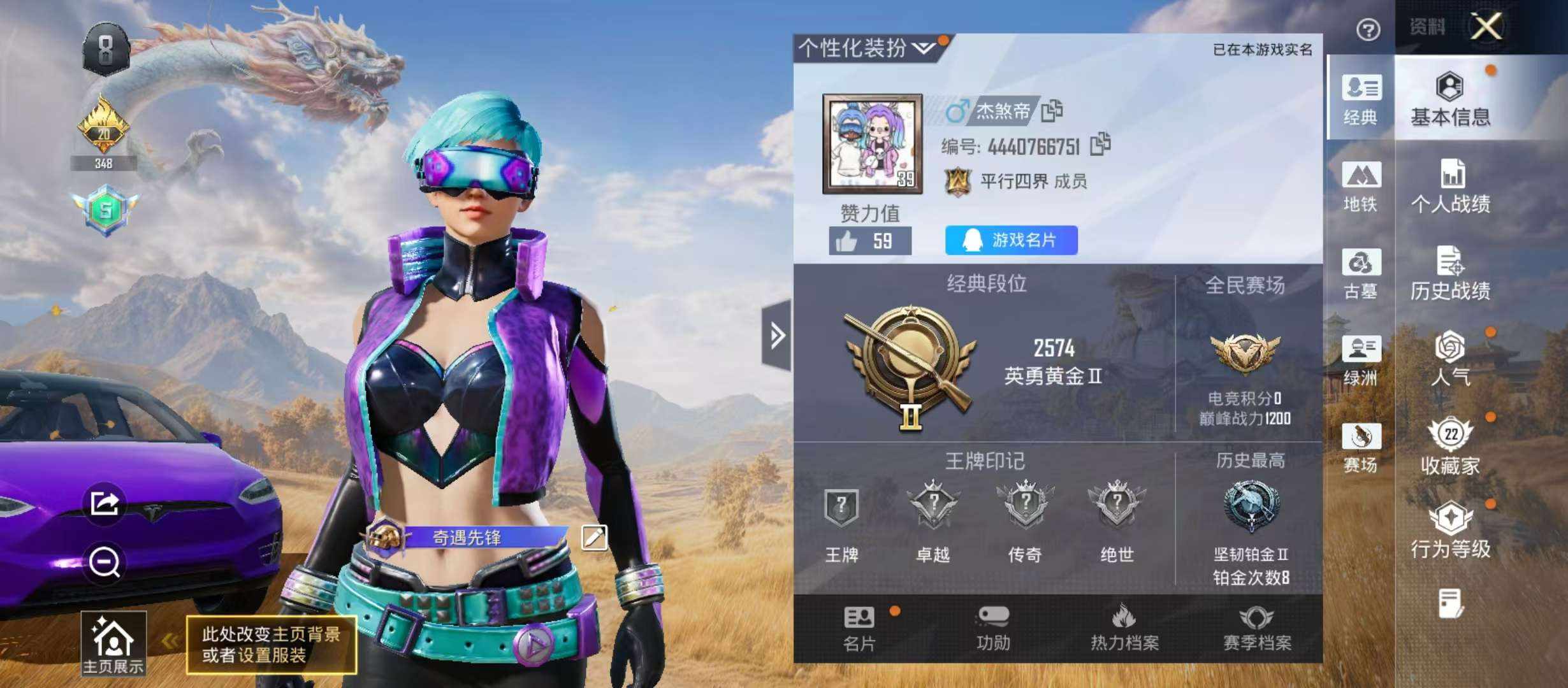 大图