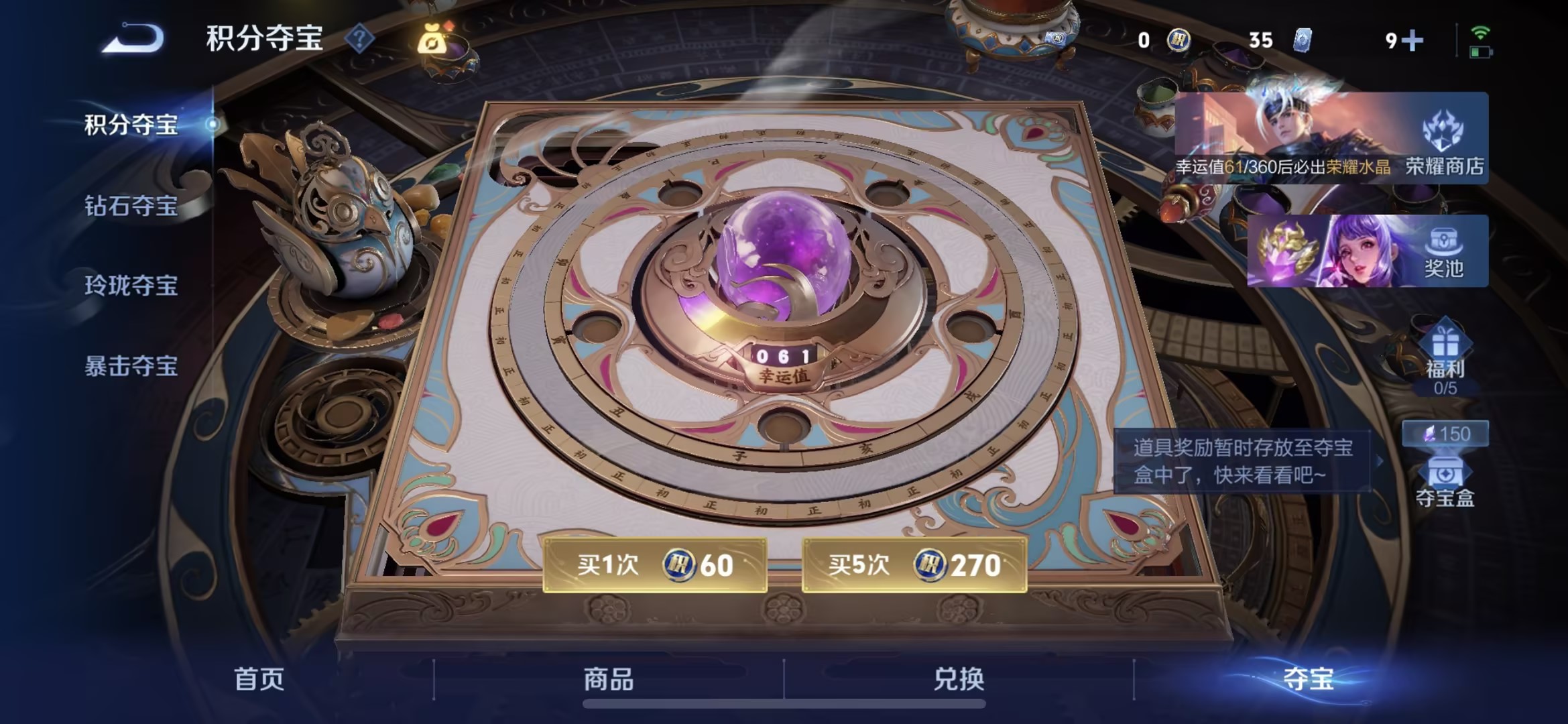 WZDN4689543王者荣耀账号详情图2 WZDN4689543王者荣耀账号详情图2