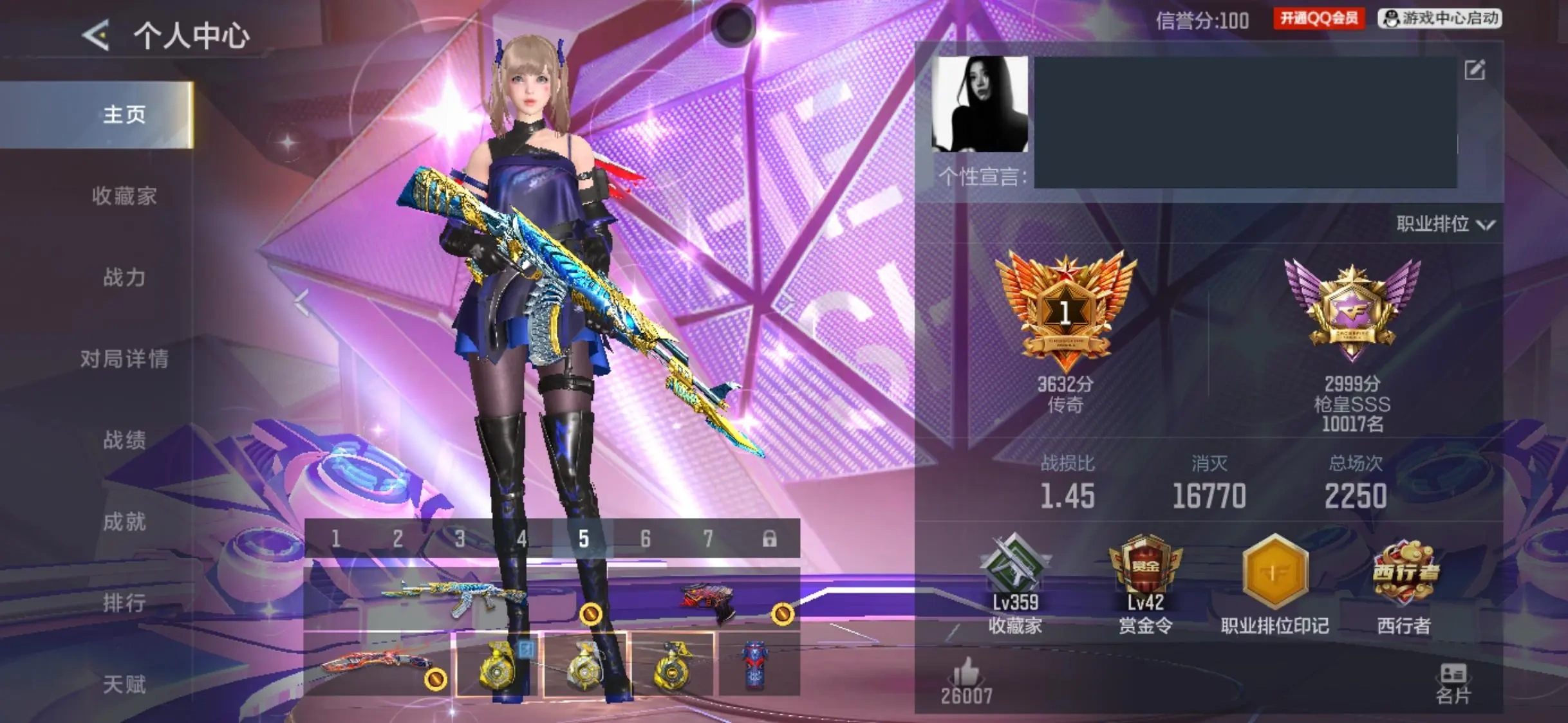 枪战王者账号苹果QQ[26680576]【放心购: 自带包赔 售后无忧】  5至尊 3cop  33王者武器，30三国武