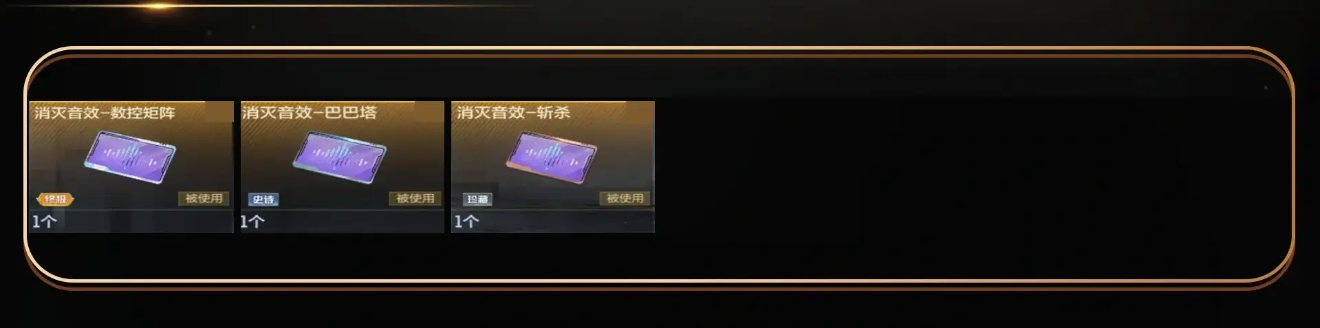 CFMMMN459318枪战王者账号详情图6 CFMMMN459318枪战王者账号详情图6