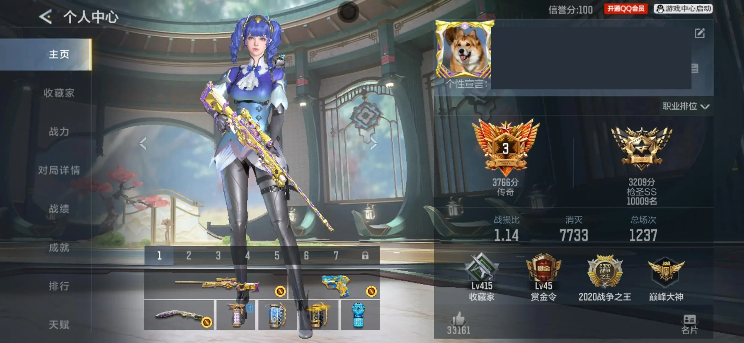 枪战王者账号苹果QQ[26681164]【放心购: 自带包赔 售后无忧】  3至尊框  5cop  40王者武器，47三