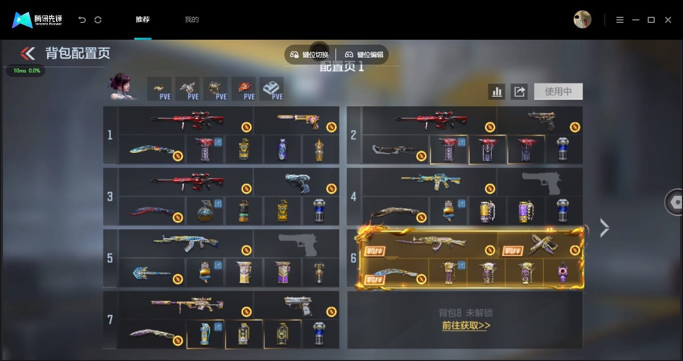 枪战王者账号安卓QQABC1687/安卓QQ/钱包已注销/贵族7/209V/24角色/225万化/1至尊1同框/王者武器30/2COP/王者幻神/拉丝/音效卡/心至尊/M4雷霆王者/冰霜奇迹/仲康套/曹仁套/AK奉先/无