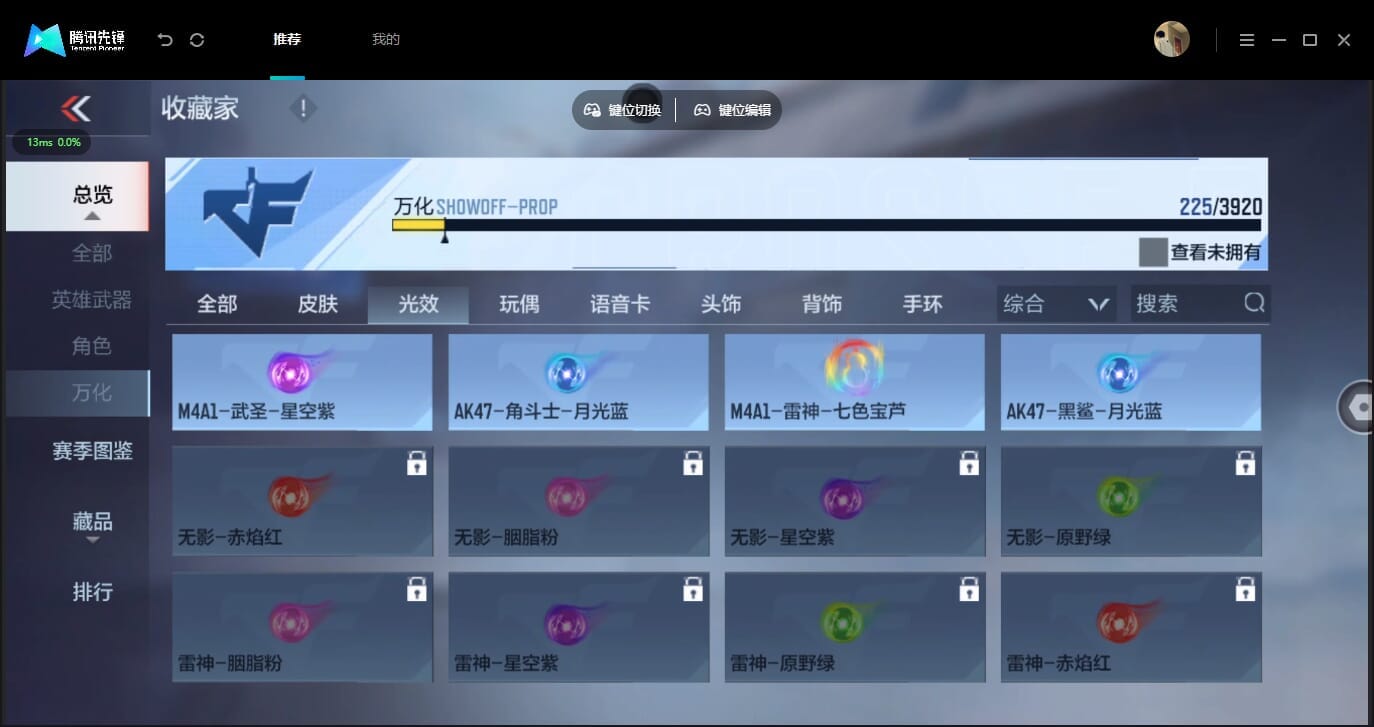 CFMLX458814枪战王者账号详情图57 CFMLX458814枪战王者账号详情图57