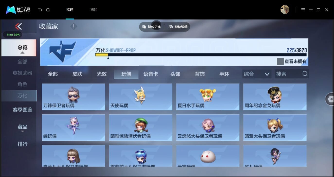 CFMLX458814枪战王者账号详情图59 CFMLX458814枪战王者账号详情图59