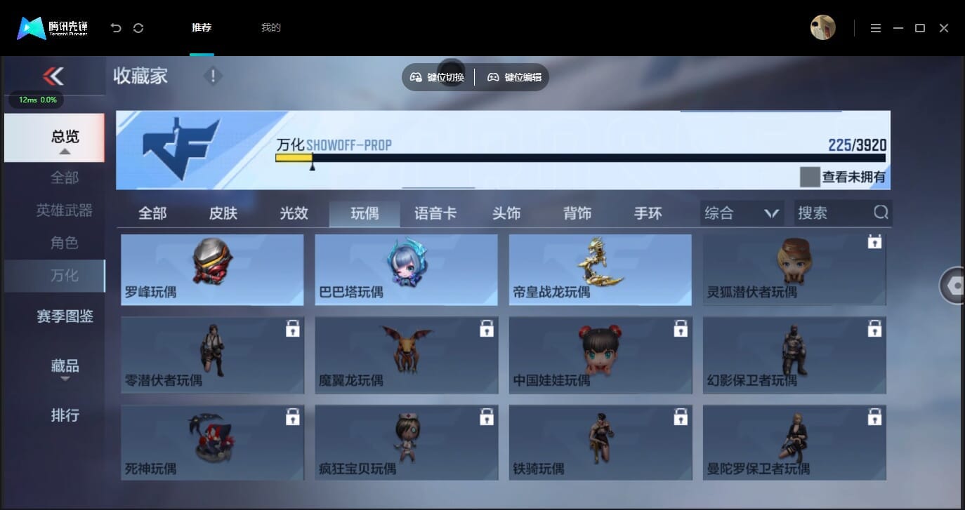 CFMLX458814枪战王者账号详情图60 CFMLX458814枪战王者账号详情图60