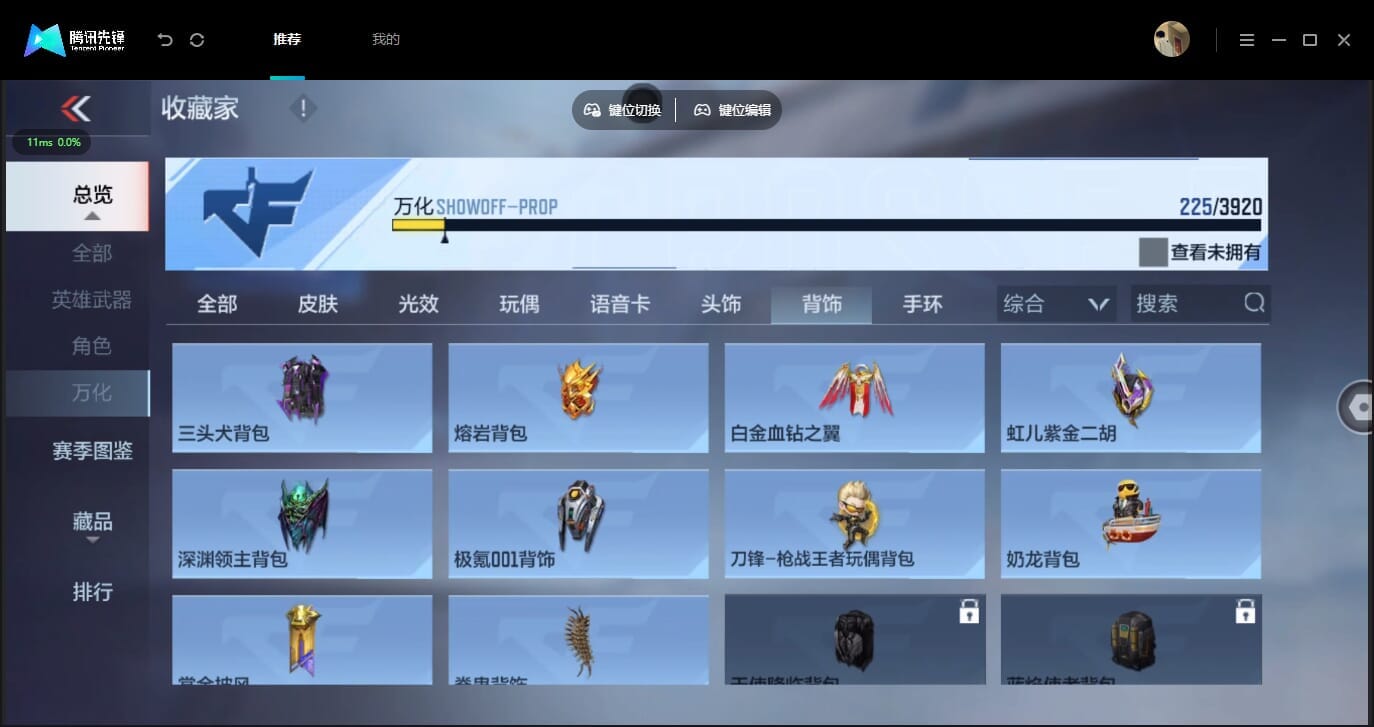 CFMLX458814枪战王者账号详情图63 CFMLX458814枪战王者账号详情图63