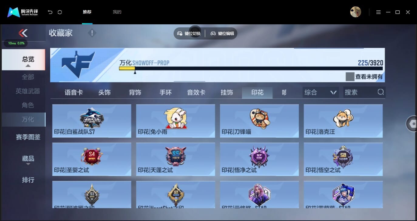 CFMLX458814枪战王者账号详情图67 CFMLX458814枪战王者账号详情图67