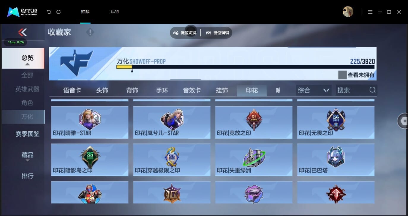 CFMLX458814枪战王者账号详情图71 CFMLX458814枪战王者账号详情图71