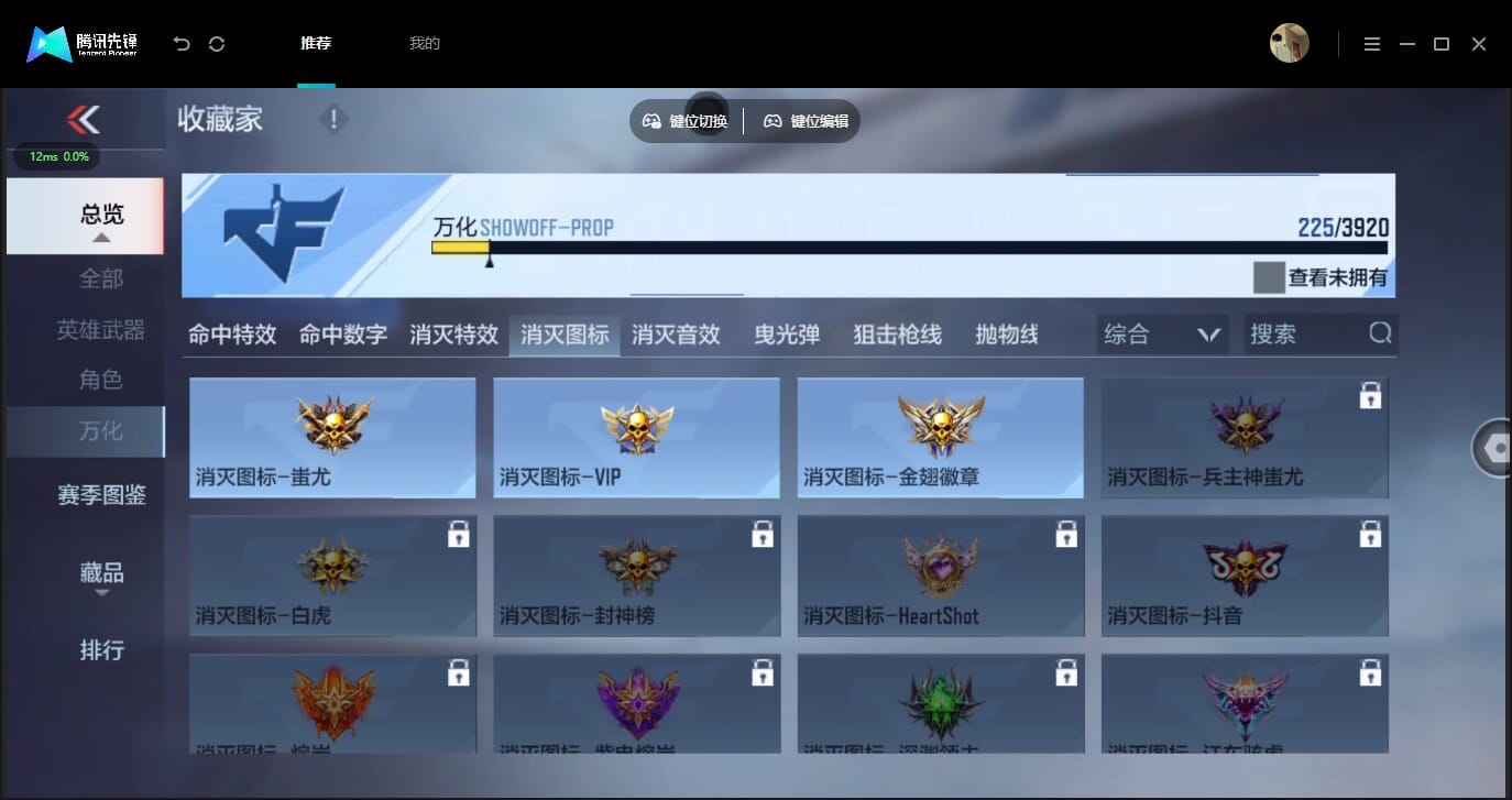 CFMLX458814枪战王者账号详情图75 CFMLX458814枪战王者账号详情图75