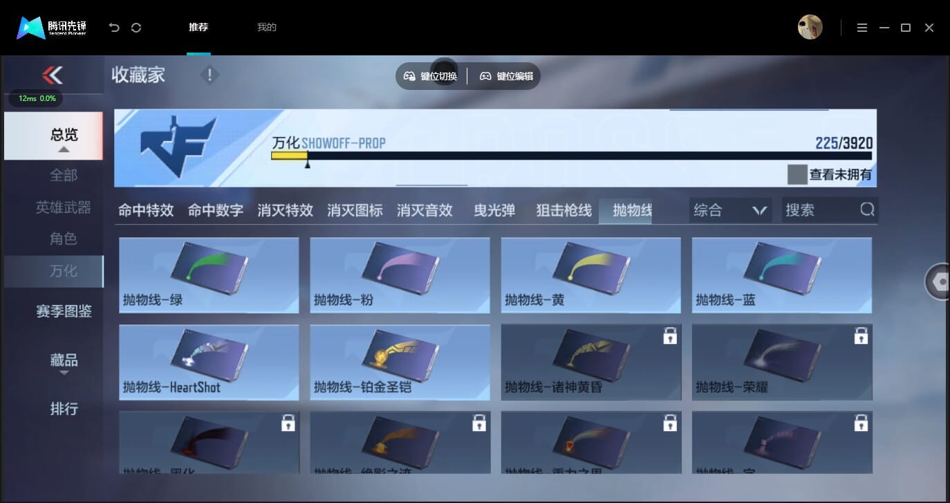 CFMLX458814枪战王者账号详情图76 CFMLX458814枪战王者账号详情图76