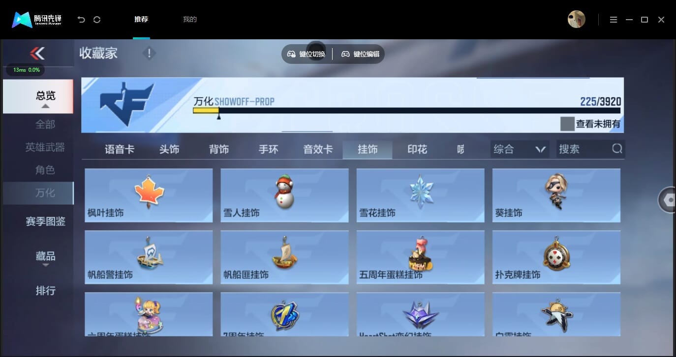 CFMLX458814枪战王者账号详情图66 CFMLX458814枪战王者账号详情图66