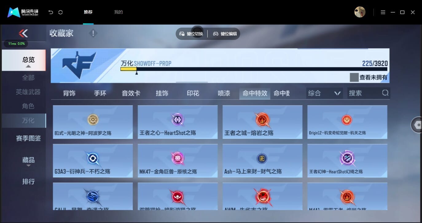CFMLX458814枪战王者账号详情图74 CFMLX458814枪战王者账号详情图74