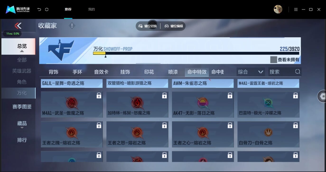 CFMLX458814枪战王者账号详情图82 CFMLX458814枪战王者账号详情图82