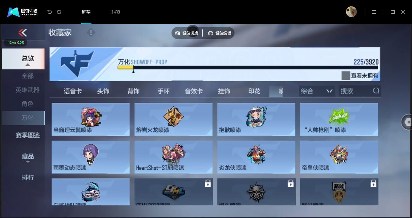 CFMLX458814枪战王者账号详情图78 CFMLX458814枪战王者账号详情图78