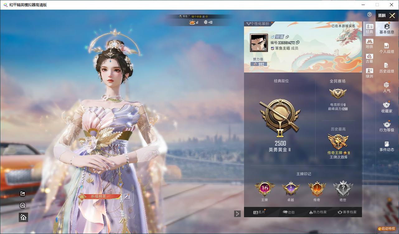 大图