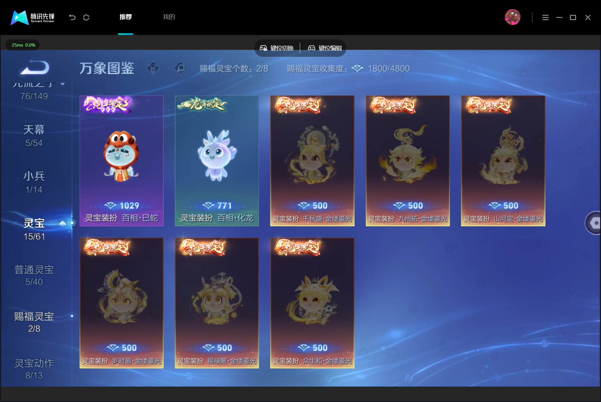 WZMMN4740474王者荣耀账号详情图13