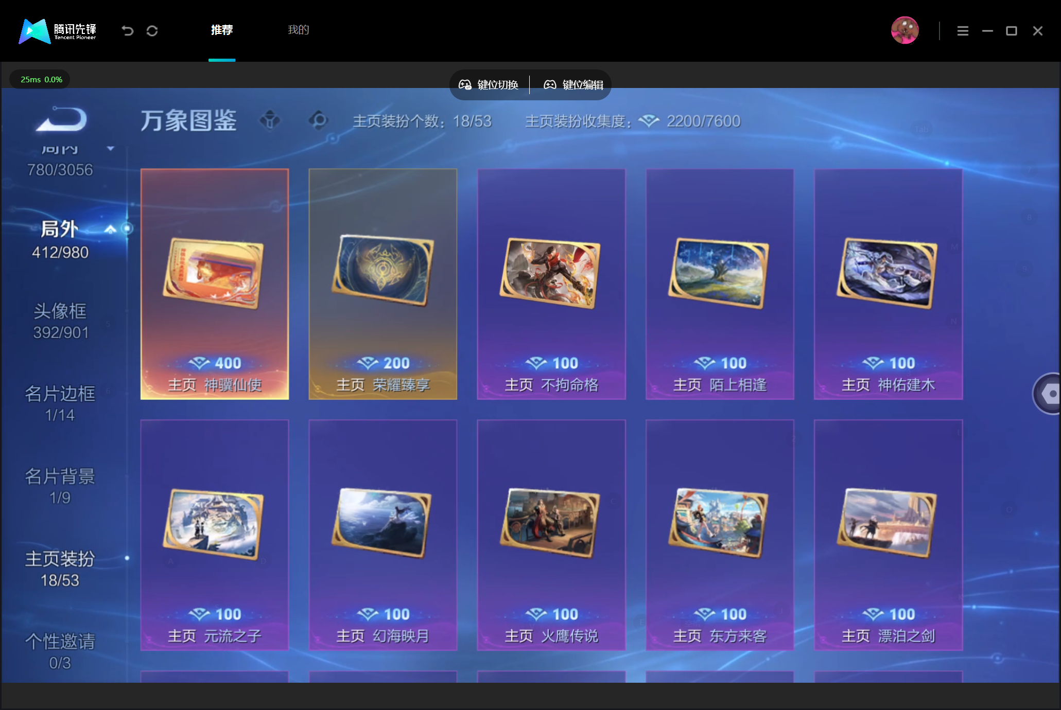 WZMMN4740474王者荣耀账号详情图14
