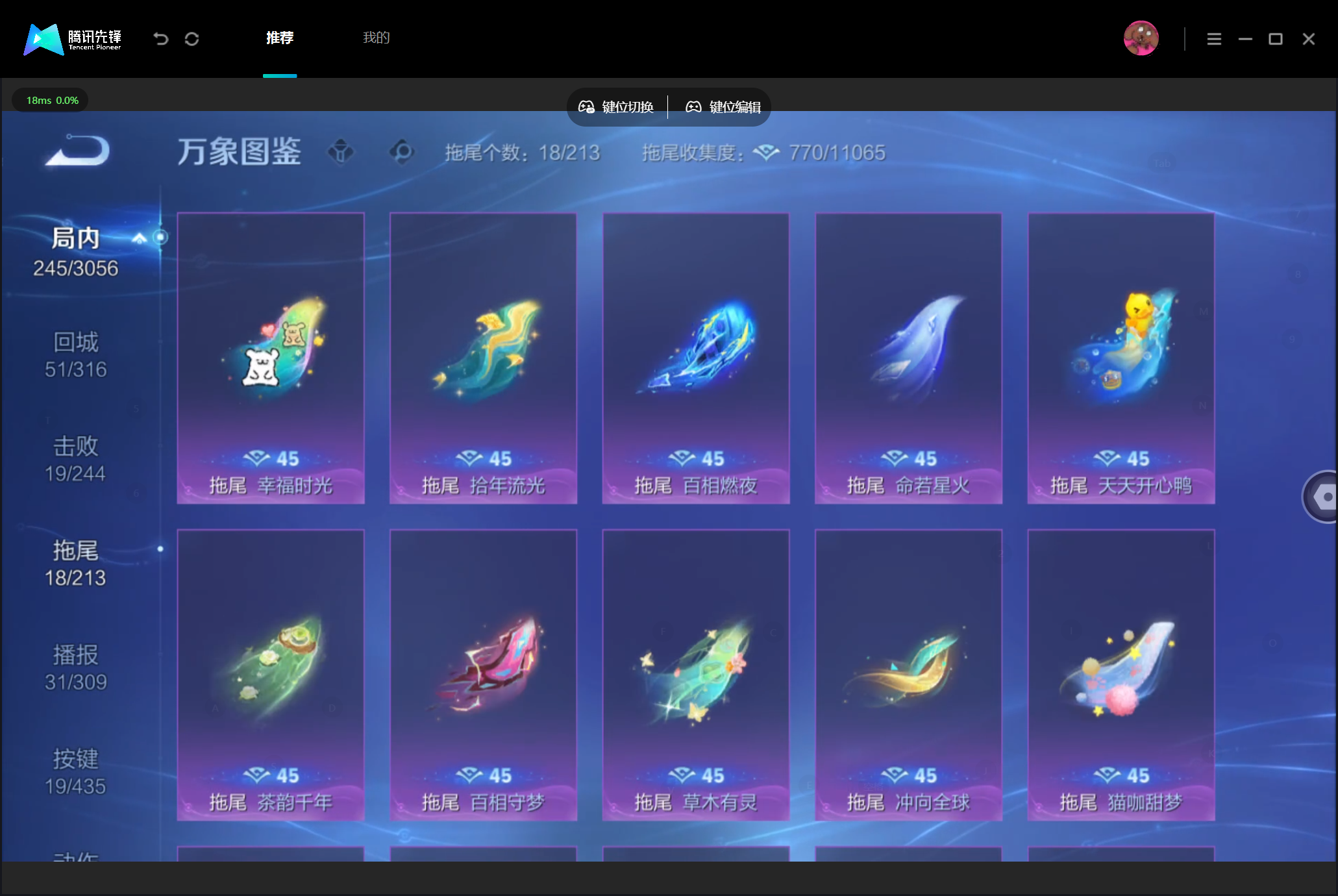 WZMMN4757617王者荣耀账号详情图16 WZMMN4757617王者荣耀账号详情图16