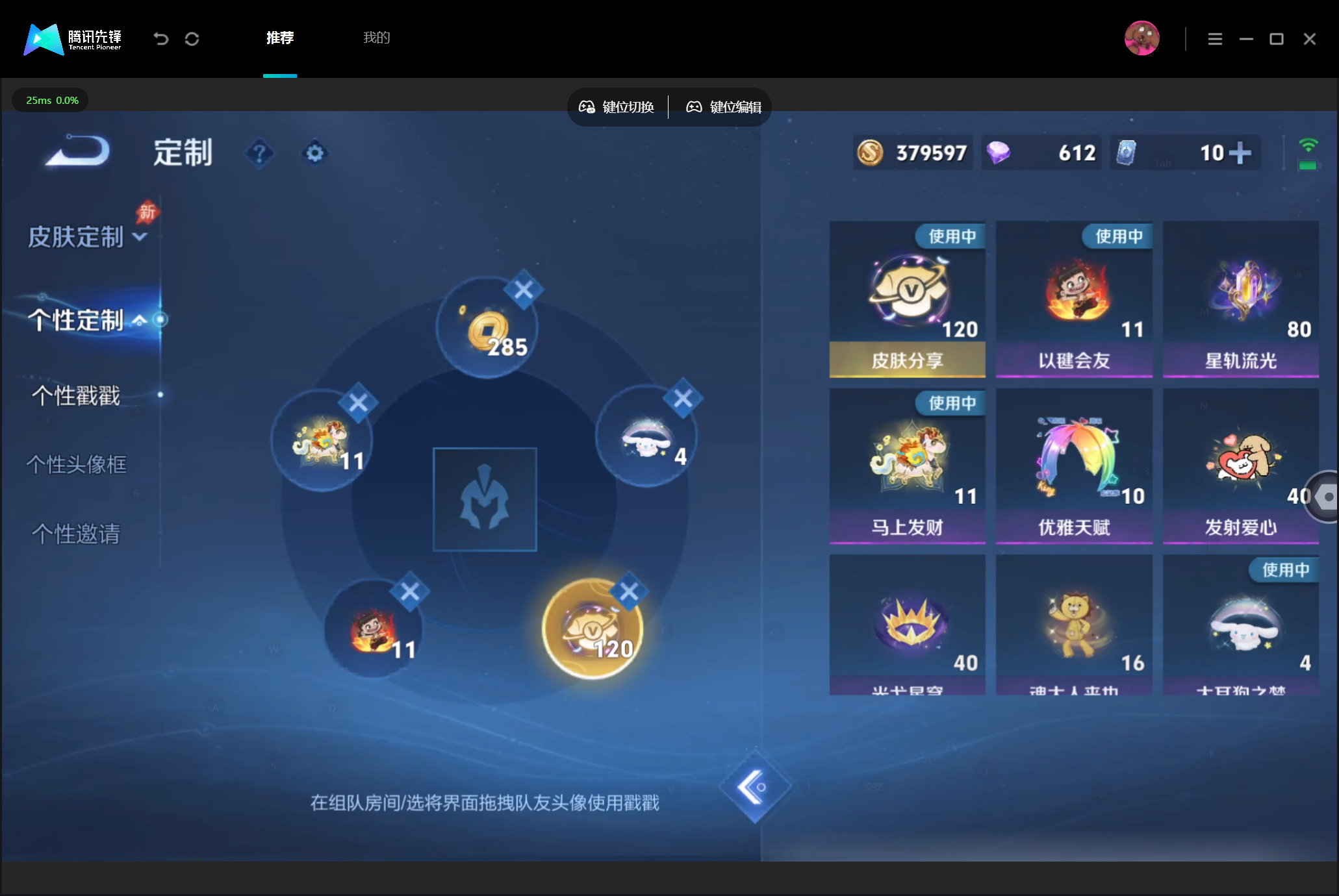 WZMMN4740474王者荣耀账号详情图22