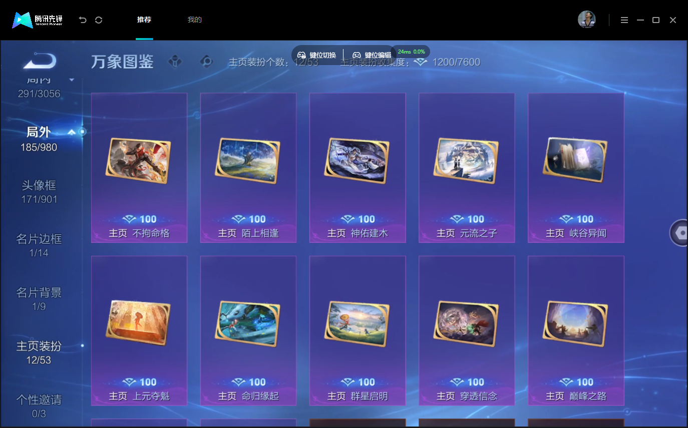 WZMMN4740569王者荣耀账号详情图12