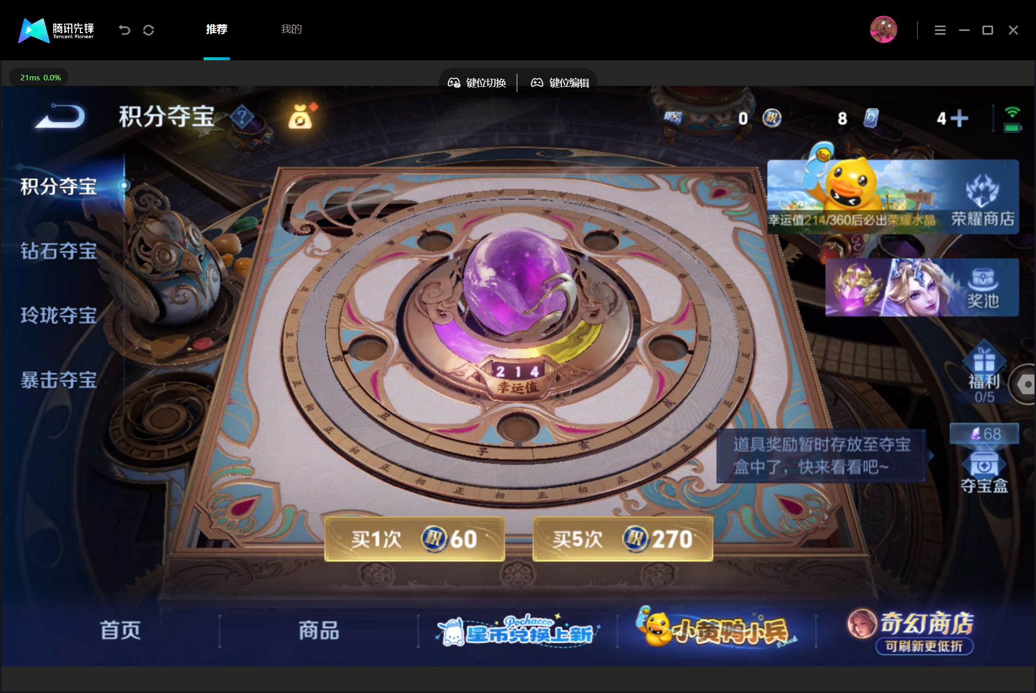 WZMMN4757617王者荣耀账号详情图21 WZMMN4757617王者荣耀账号详情图21