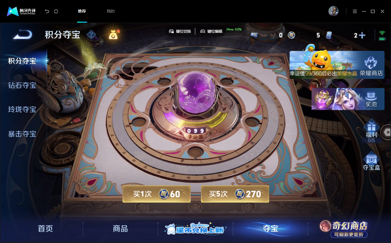 WZMMN4740569王者荣耀账号详情图20