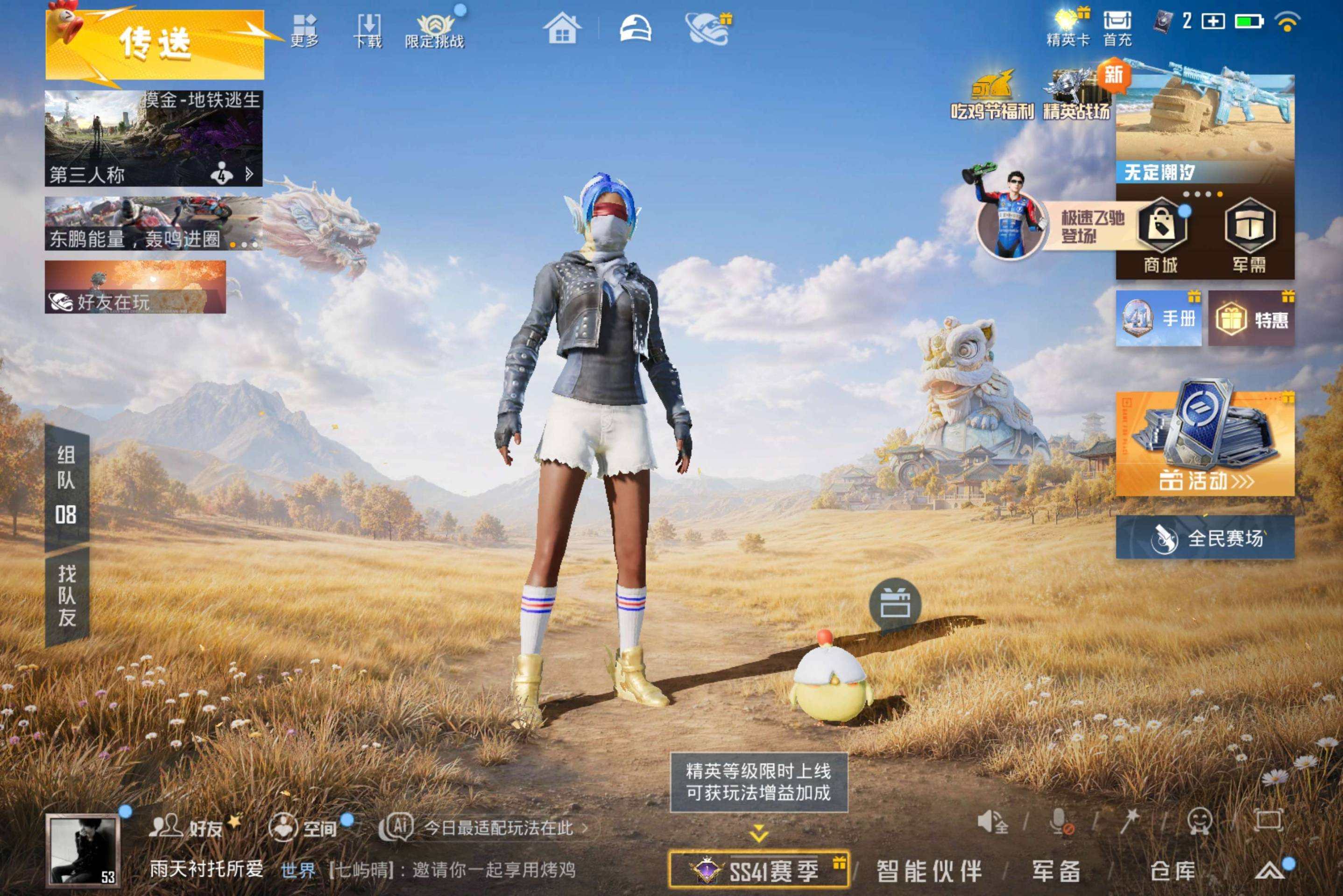 大图