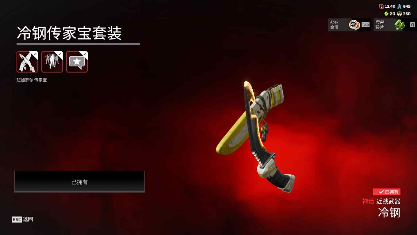 GT2787/可绑Steam/7传/地平线...
