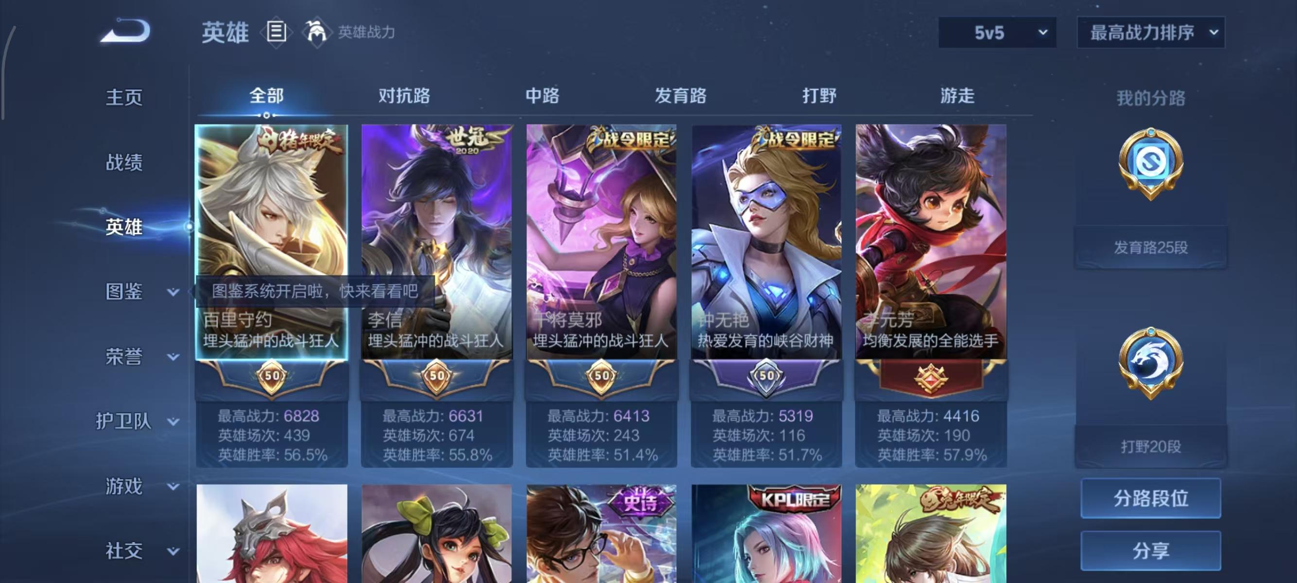 大图