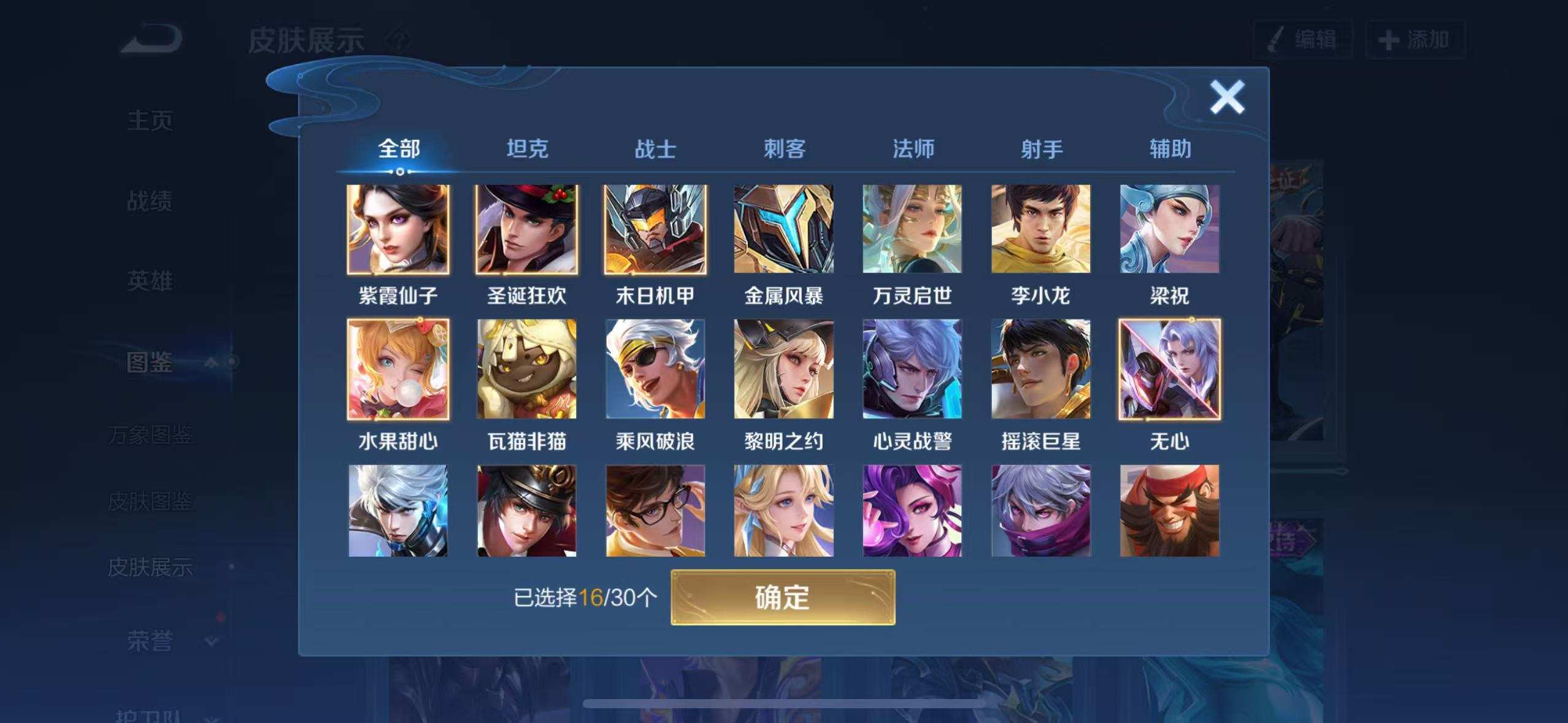 大图